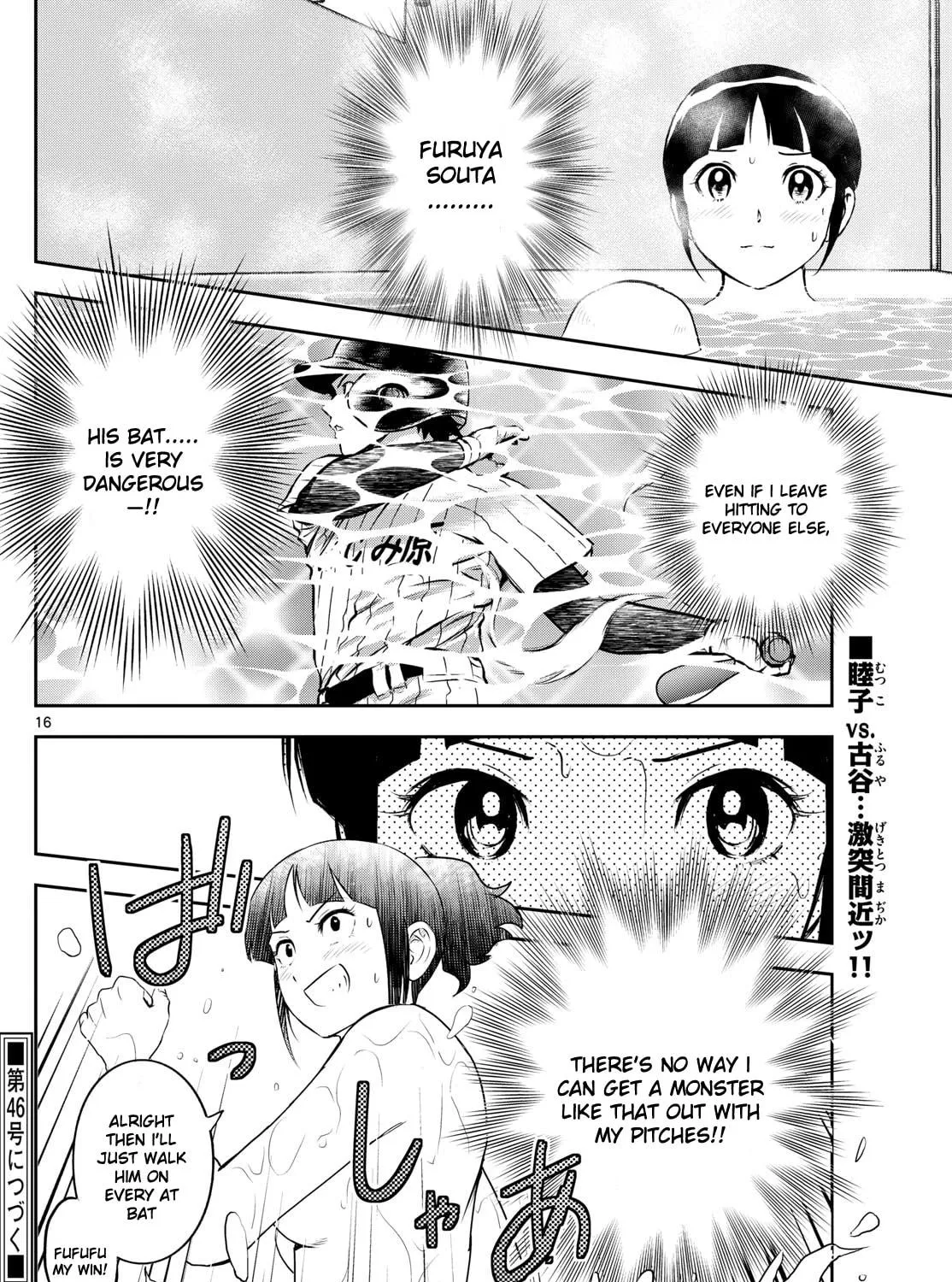 Major 2nd Chapter 264 page 29 - 