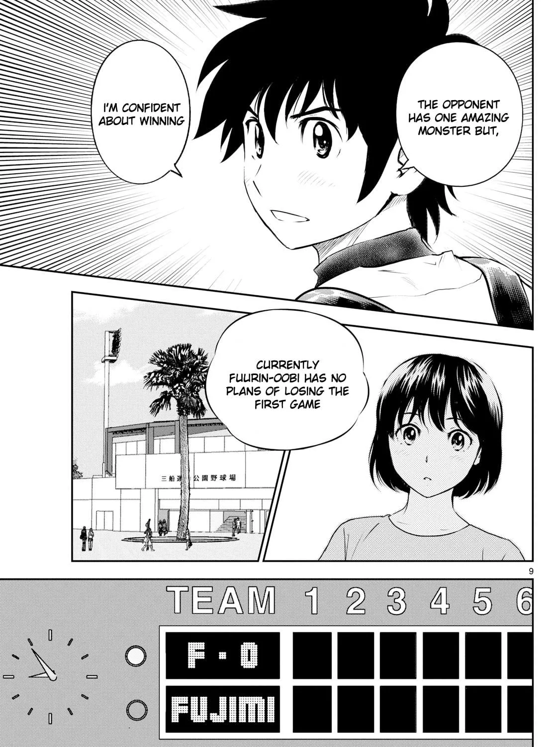 Major 2nd Chapter 265 page 17 - 