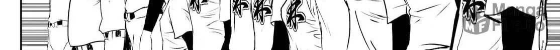 Major 2nd Chapter 265 page 20 - 