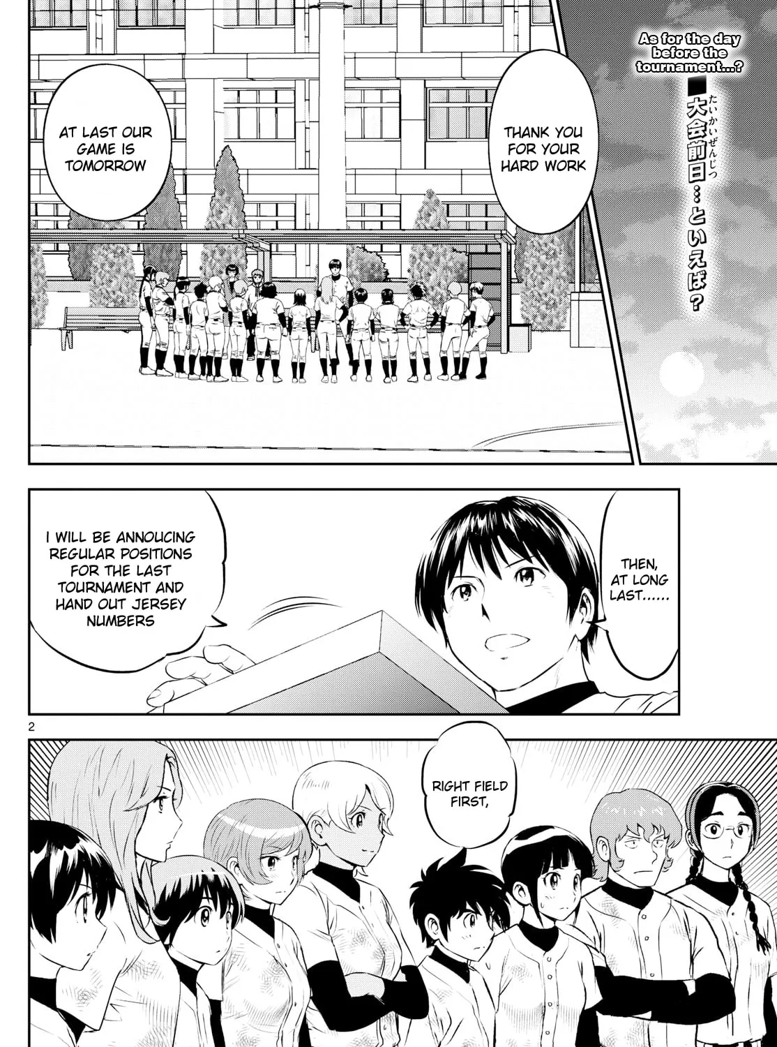 Major 2nd Chapter 265 page 3 - 