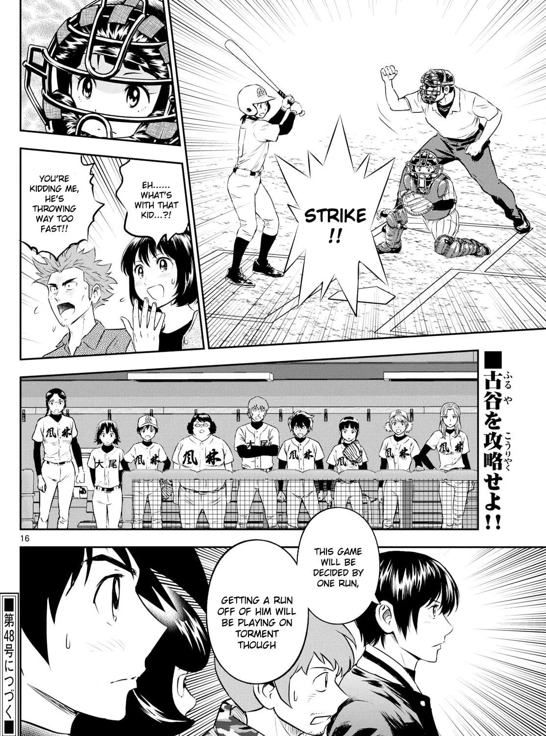 Major 2nd Chapter 265 page 29 - 