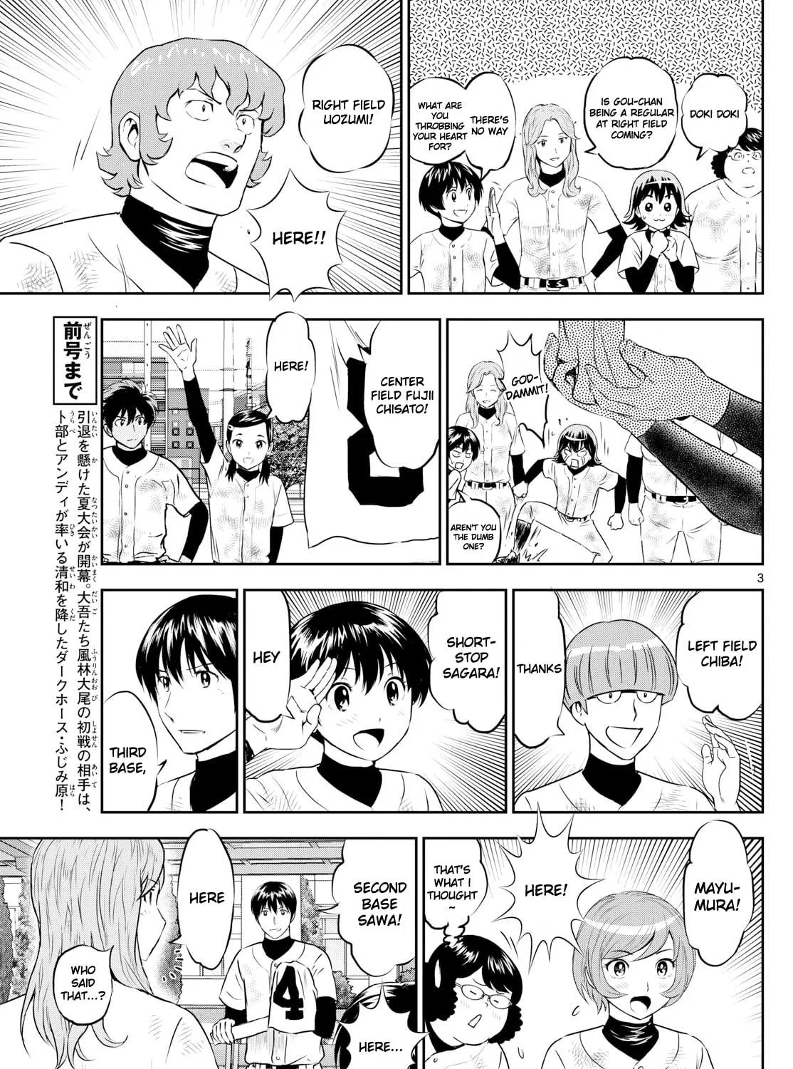 Major 2nd Chapter 265 page 5 - 