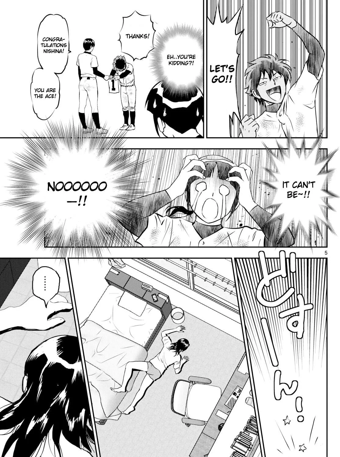 Major 2nd Chapter 265 page 9 - 