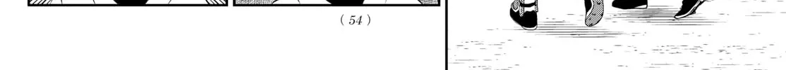 Major 2nd Chapter 266 page 8 - 