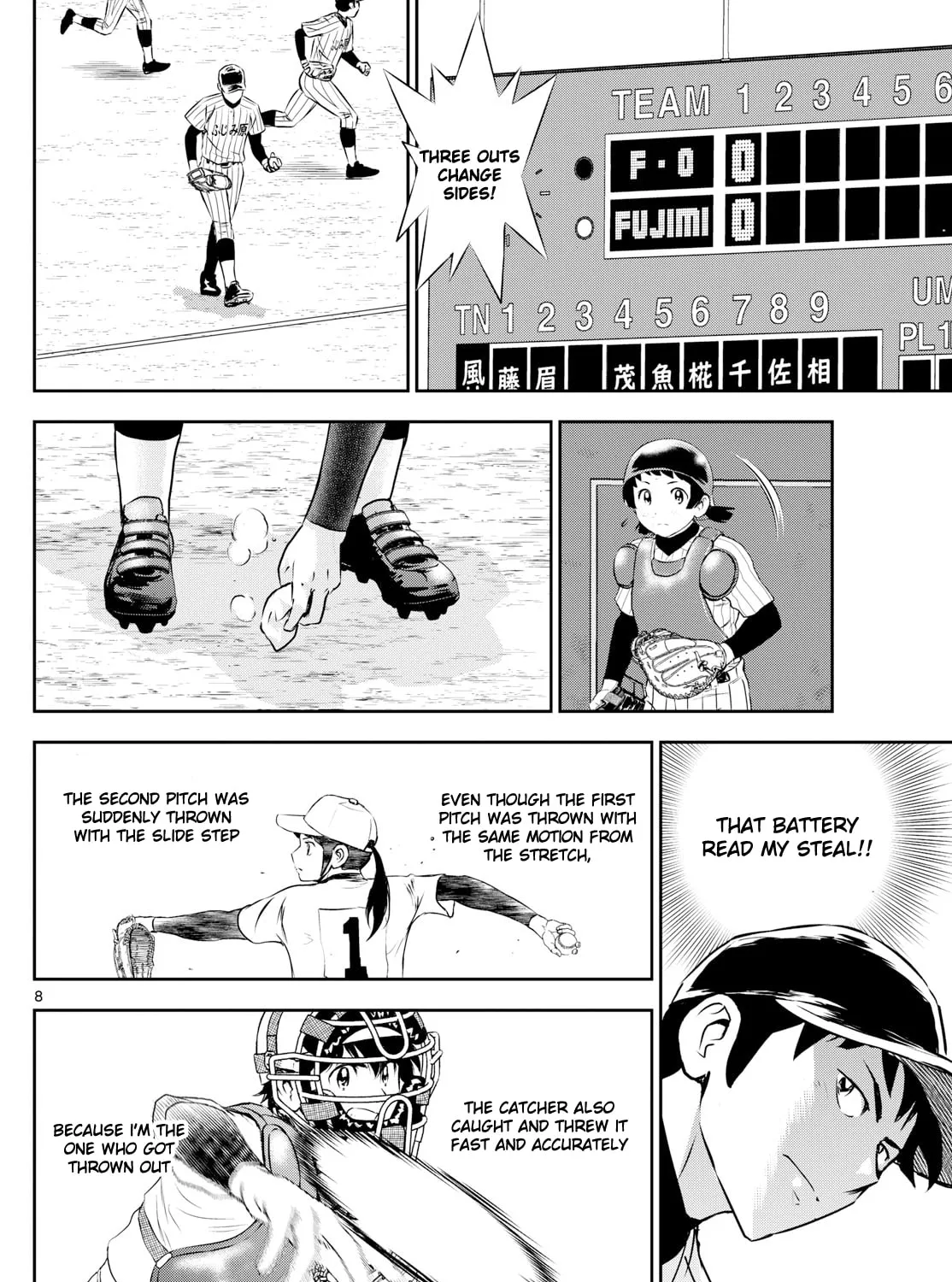 Major 2nd Chapter 267 page 15 - 