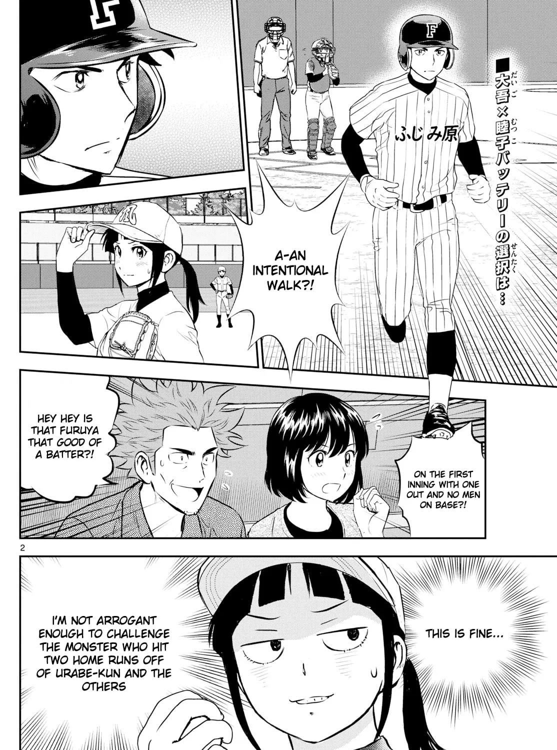 Major 2nd Chapter 267 page 3 - 