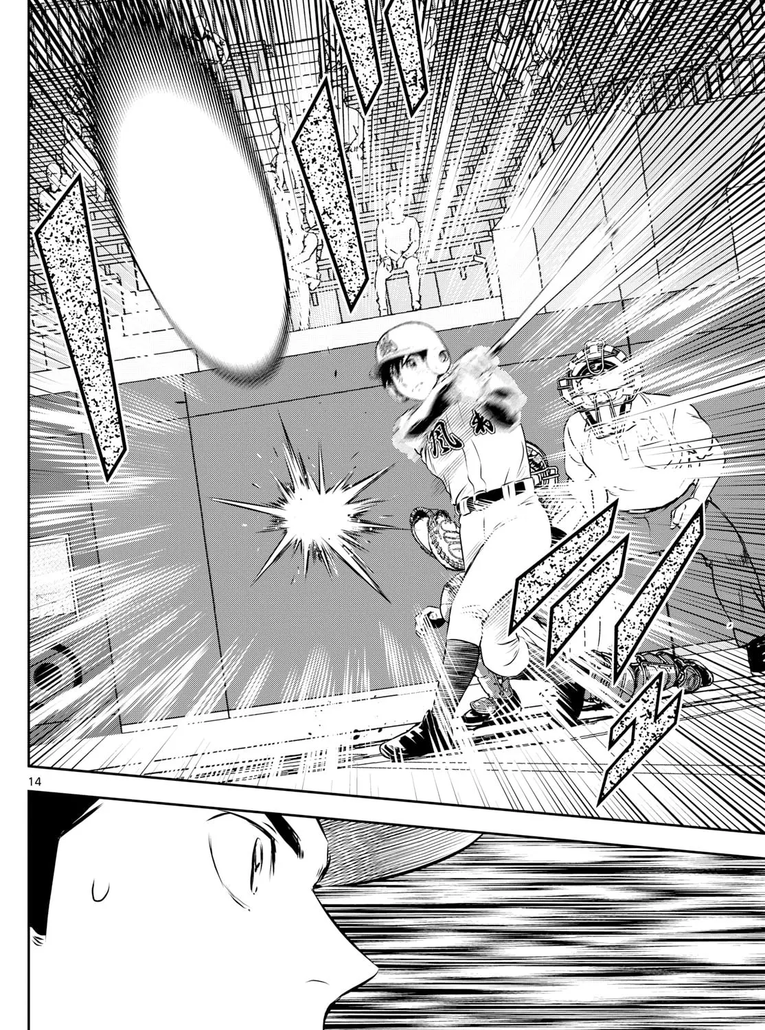 Major 2nd Chapter 267 page 27 - 