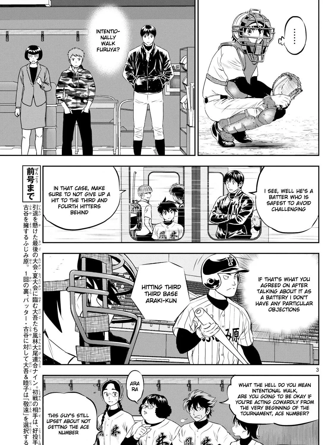 Major 2nd Chapter 267 page 5 - 