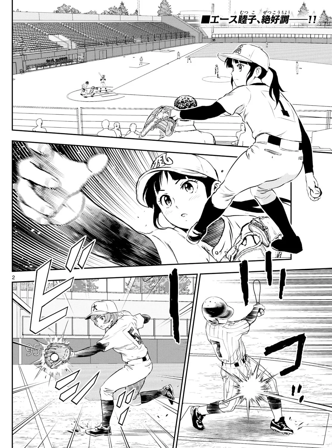 Major 2nd Chapter 268 page 3 - 