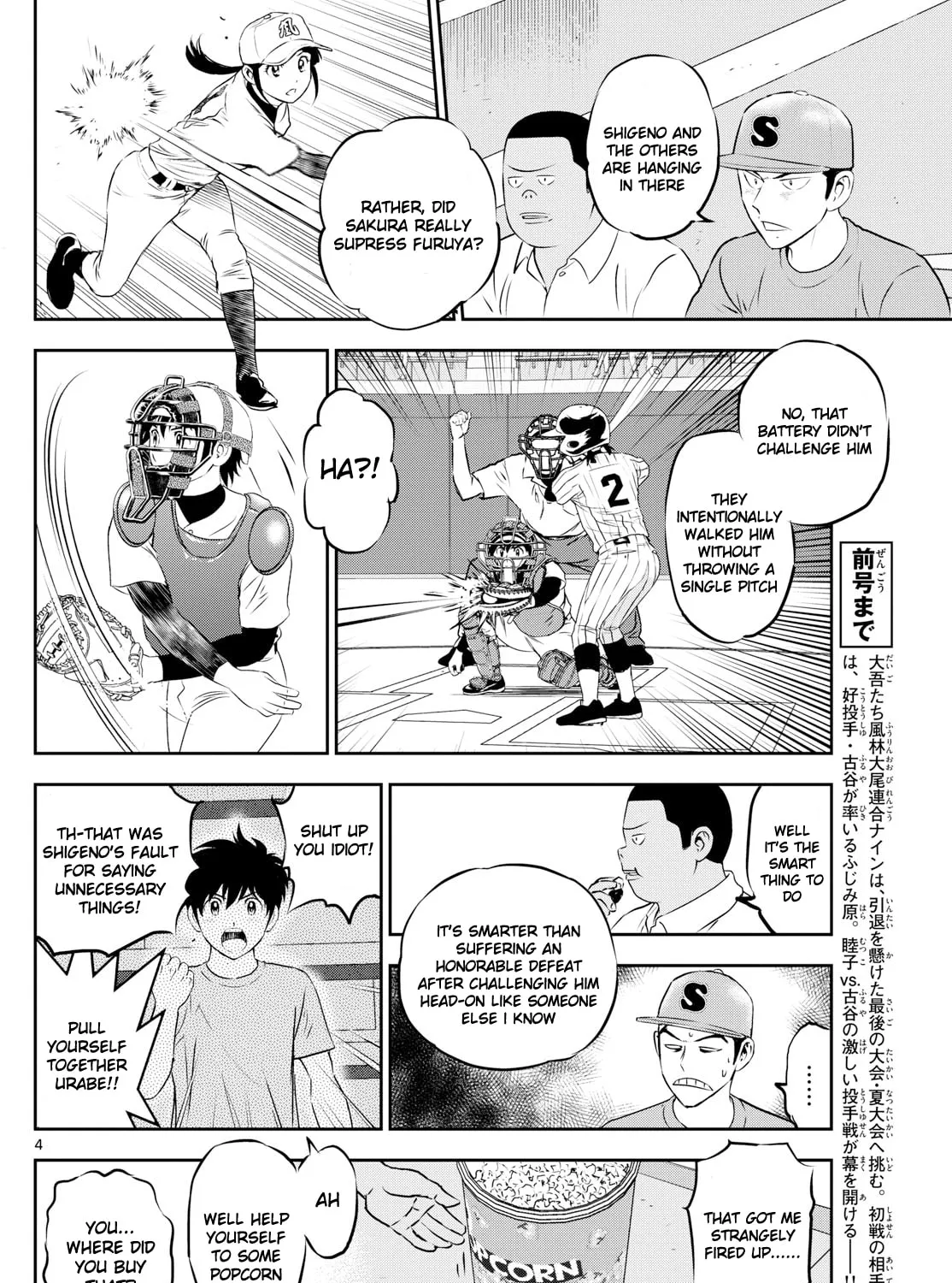 Major 2nd Chapter 268 page 7 - 