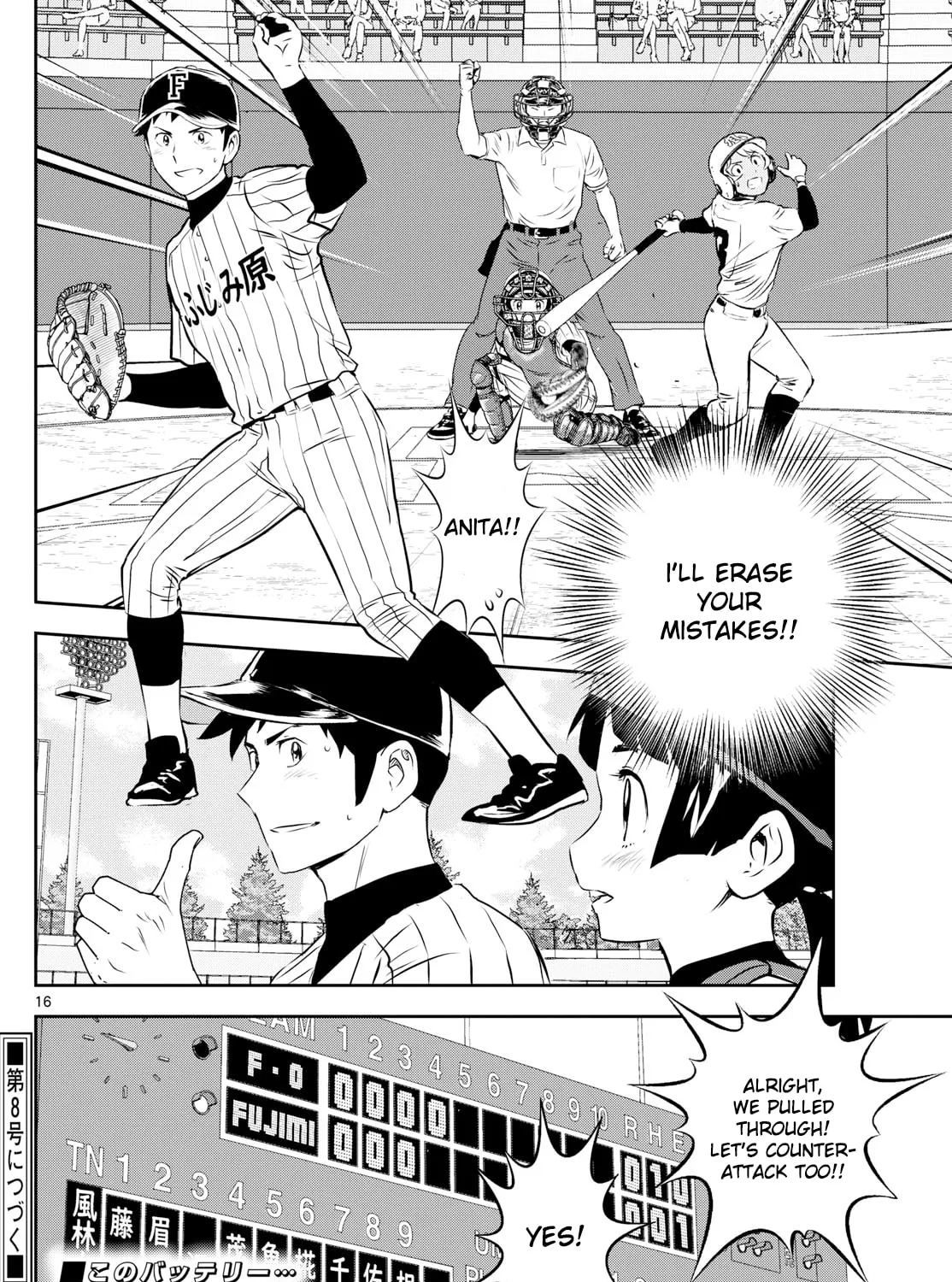 Major 2nd Chapter 270 page 31 - 