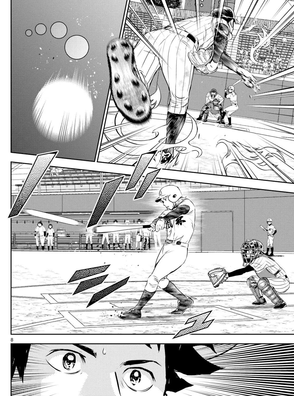 Major 2nd Chapter 271 page 15 - 