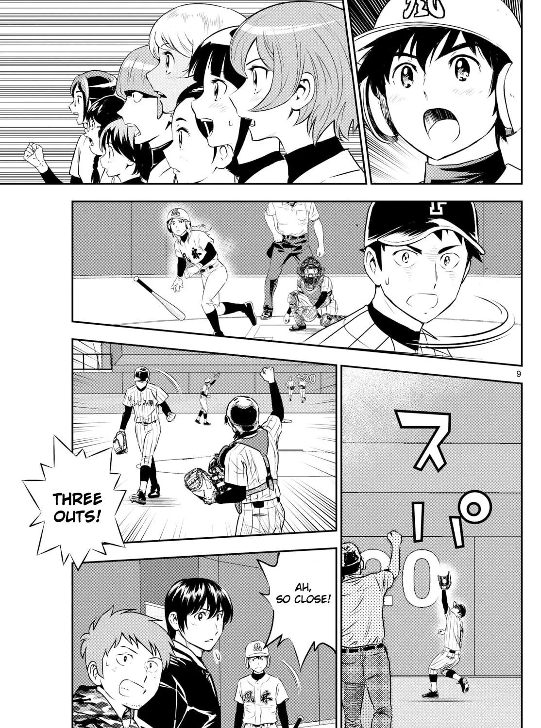 Major 2nd Chapter 271 page 17 - 