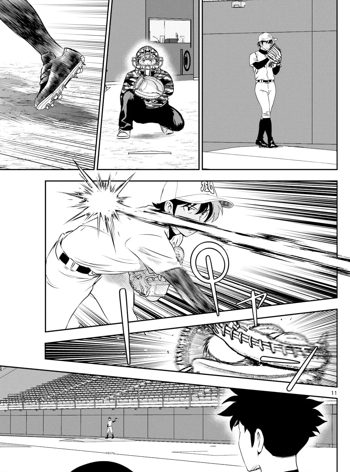 Major 2nd Chapter 271 page 21 - 
