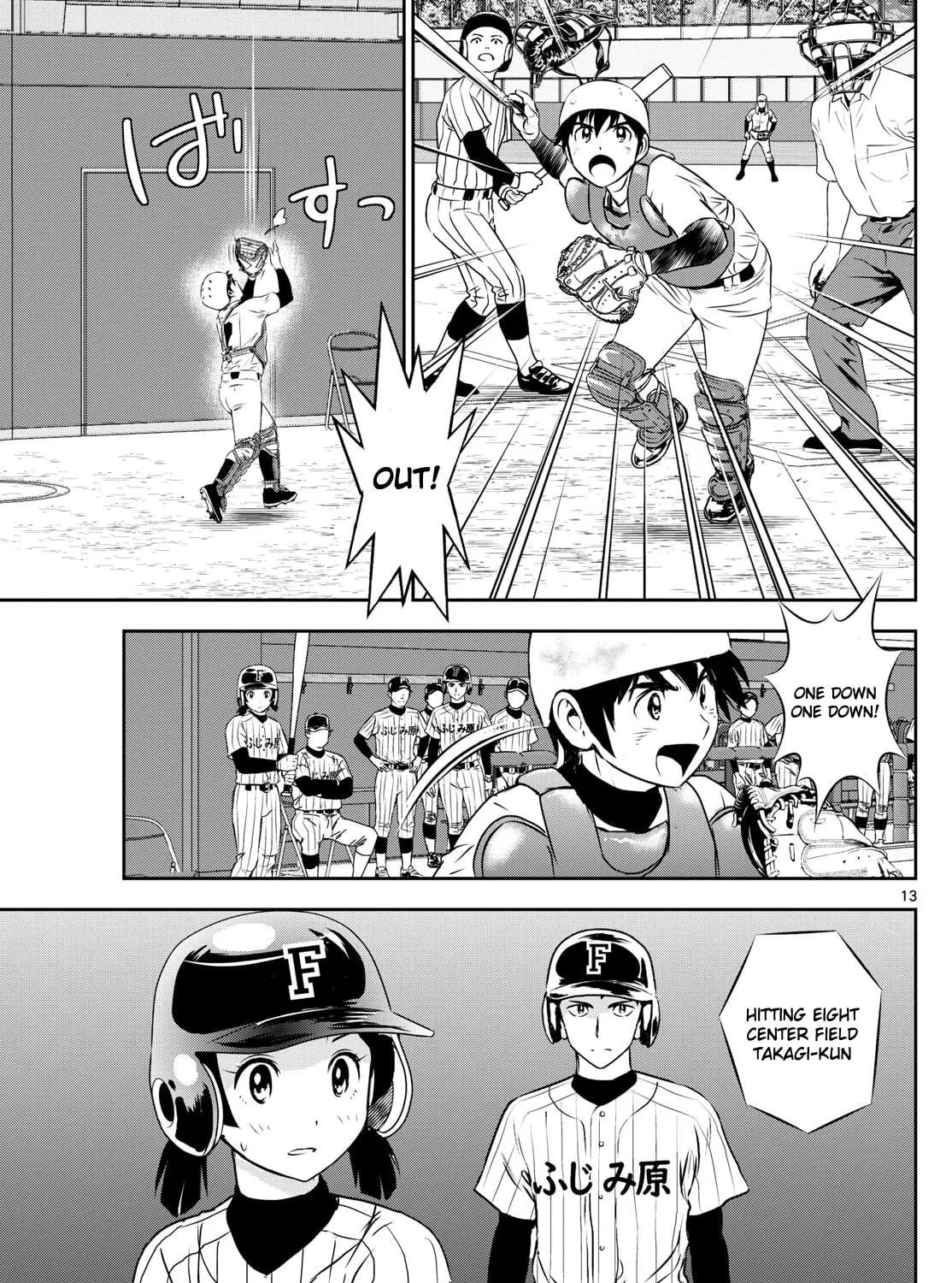 Major 2nd Chapter 271 page 25 - 