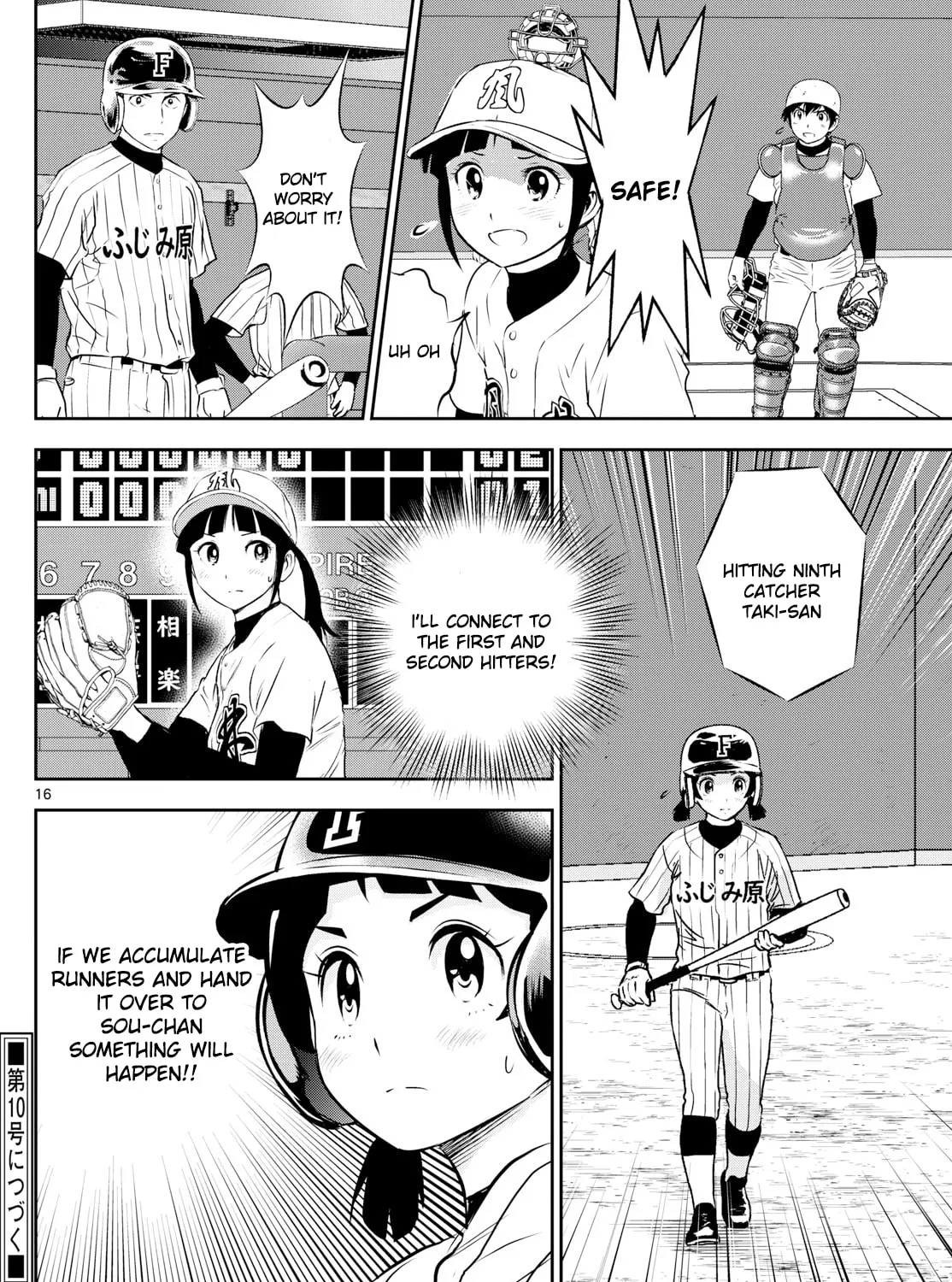 Major 2nd Chapter 271 page 31 - 
