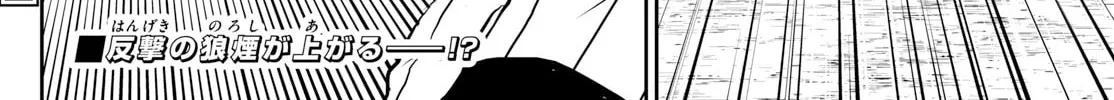 Major 2nd Chapter 271 page 32 - 