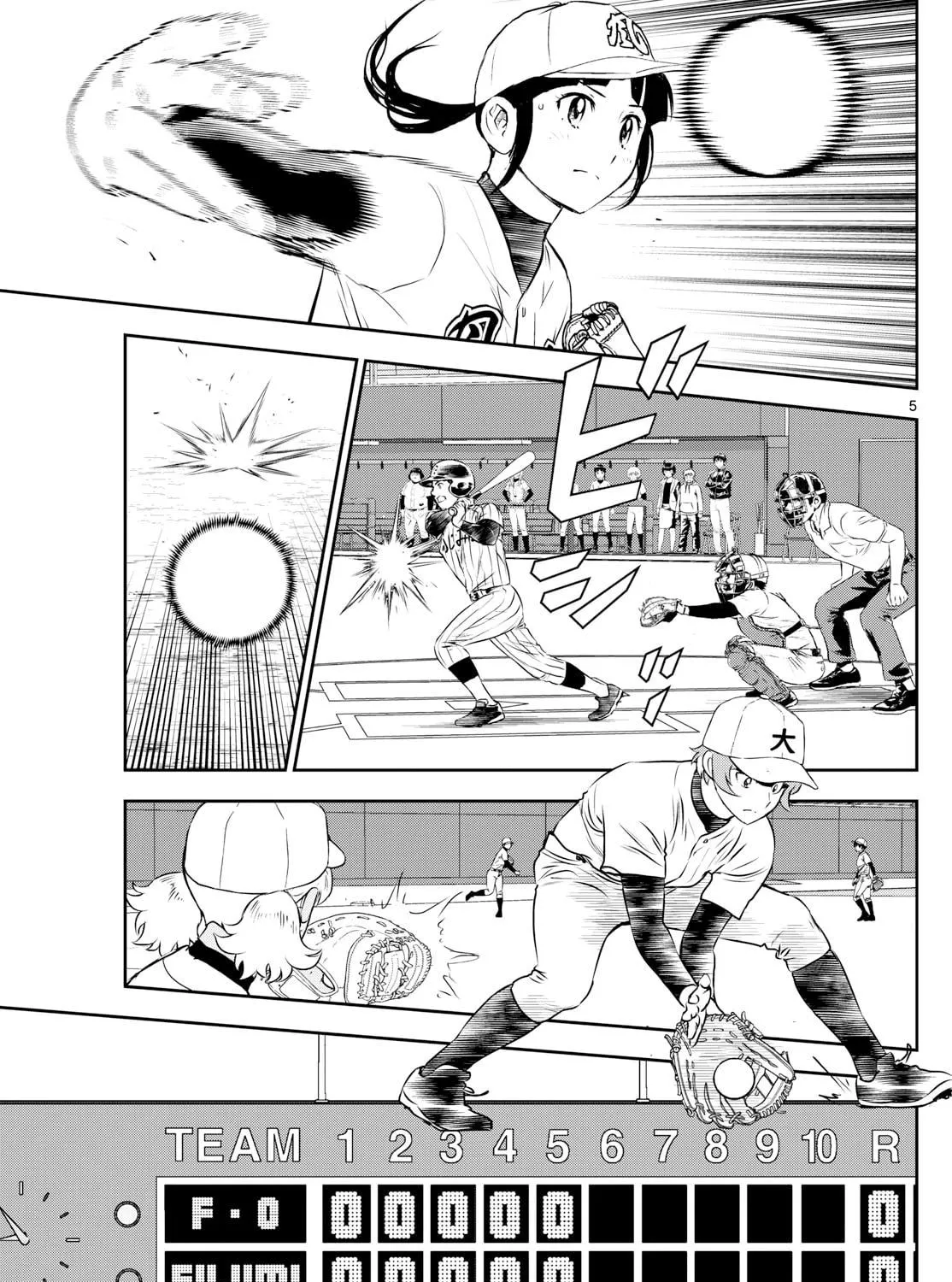 Major 2nd Chapter 271 page 9 - 
