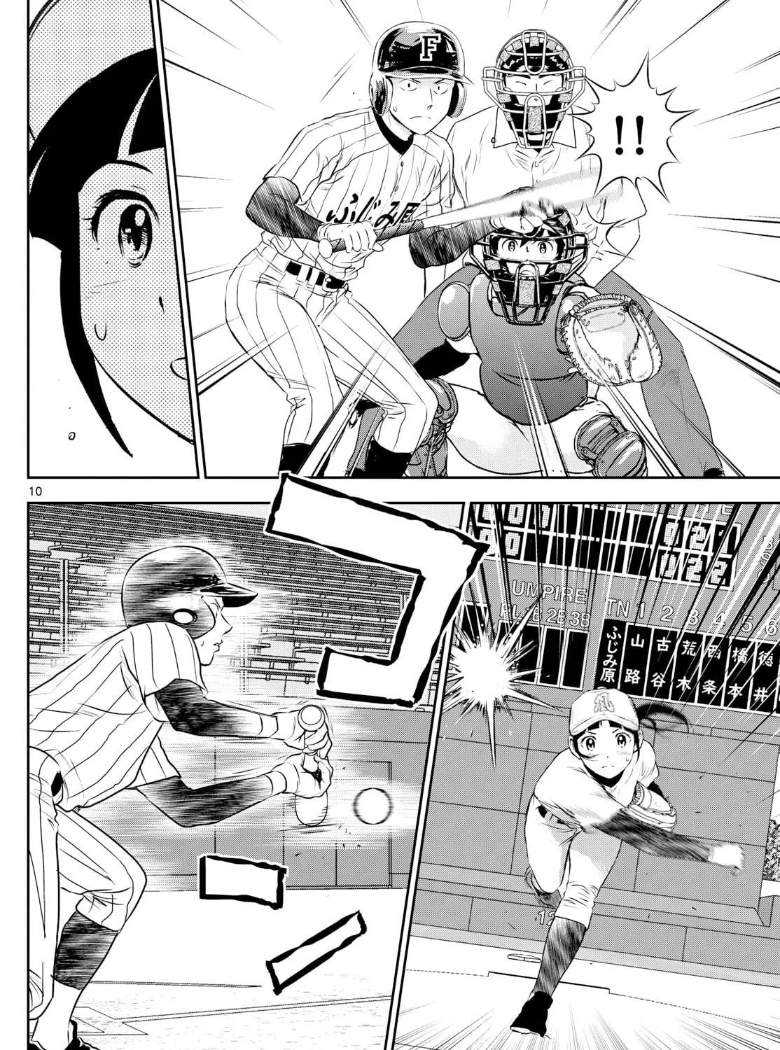 Major 2nd Chapter 272 page 19 - 