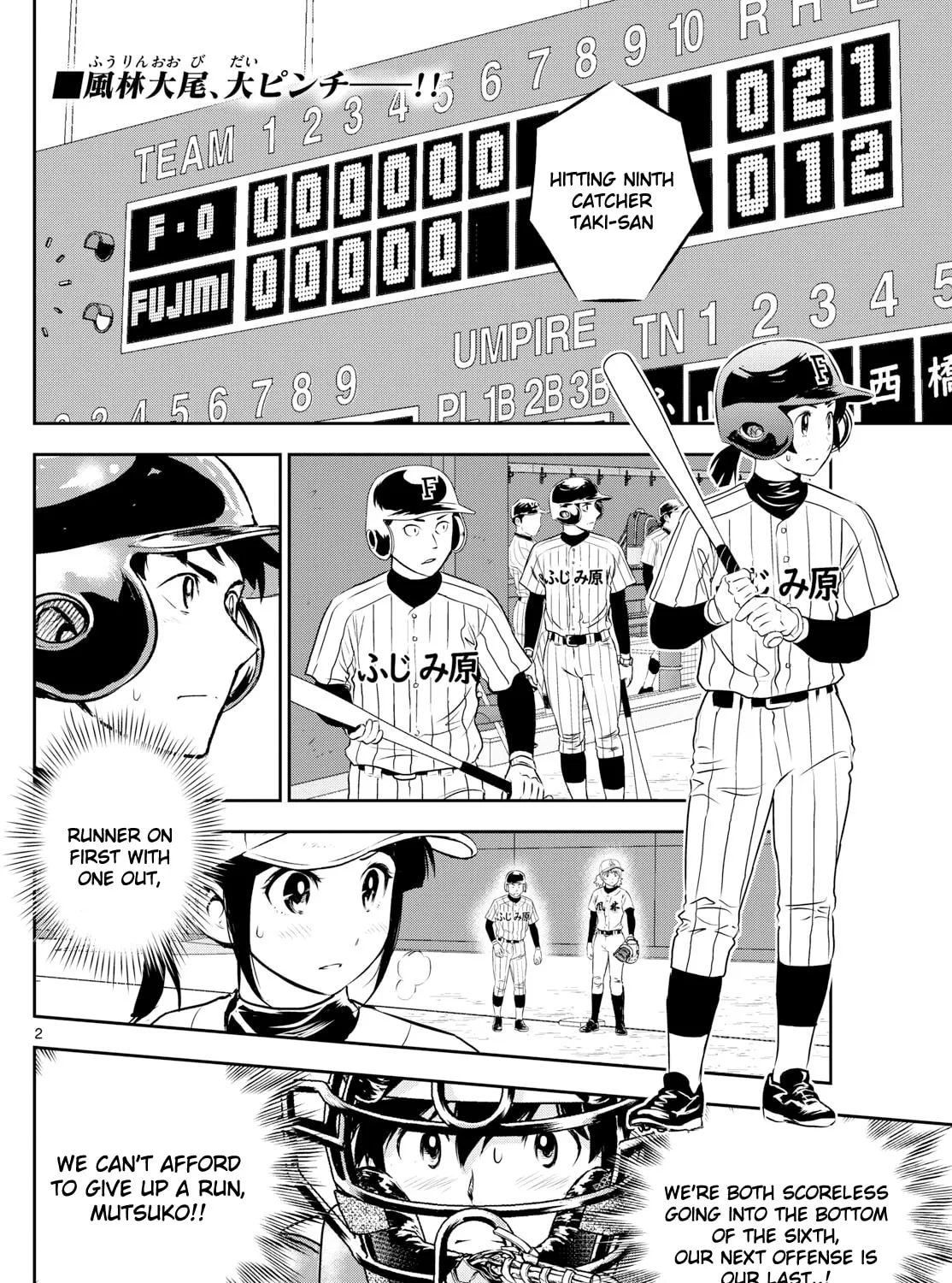 Major 2nd Chapter 272 page 3 - 