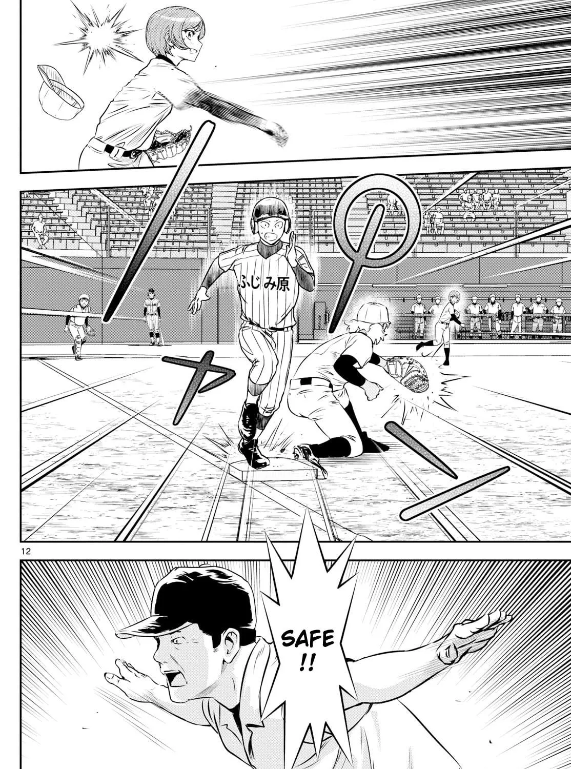 Major 2nd Chapter 272 page 23 - 