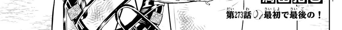 Major 2nd Chapter 273 page 2 - 
