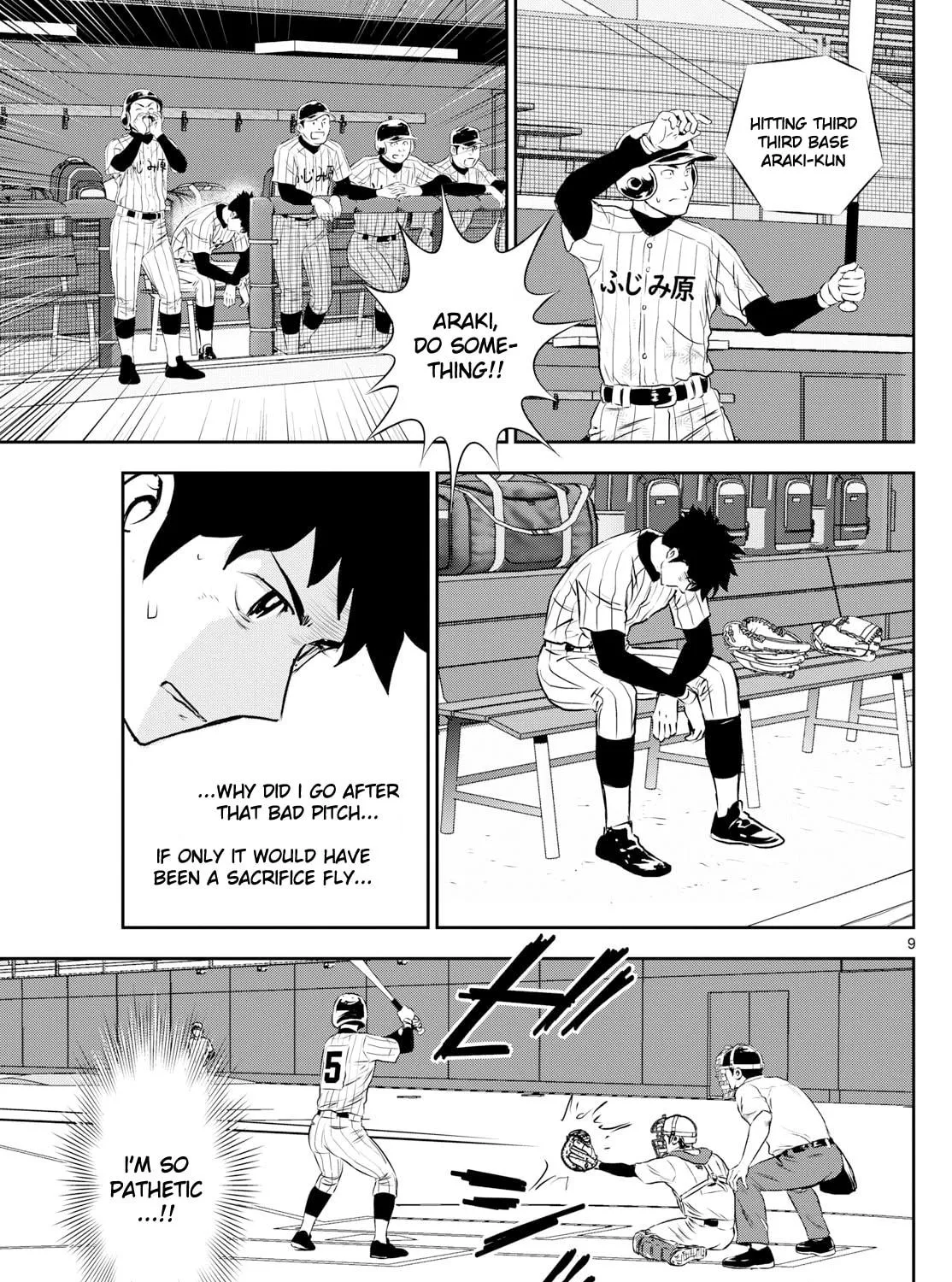 Major 2nd Chapter 273 page 17 - 