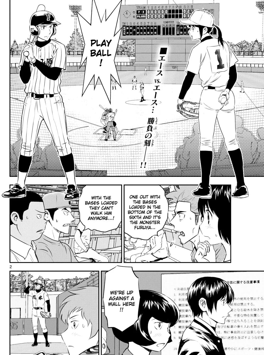 Major 2nd Chapter 273 page 3 - 