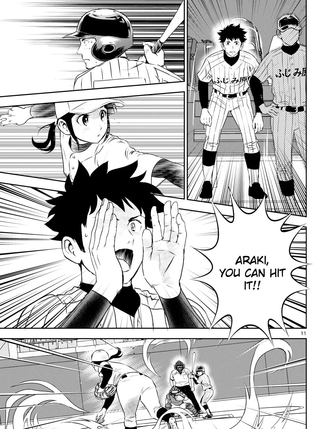 Major 2nd Chapter 273 page 21 - 