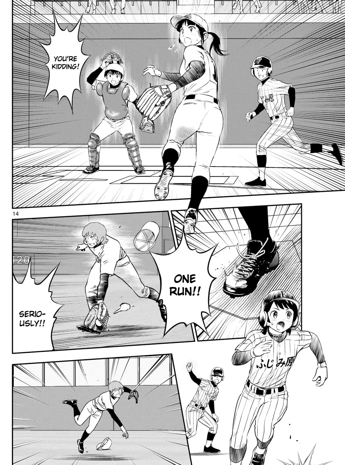 Major 2nd Chapter 273 page 27 - 