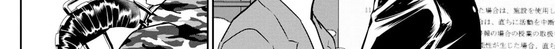 Major 2nd Chapter 273 page 4 - 