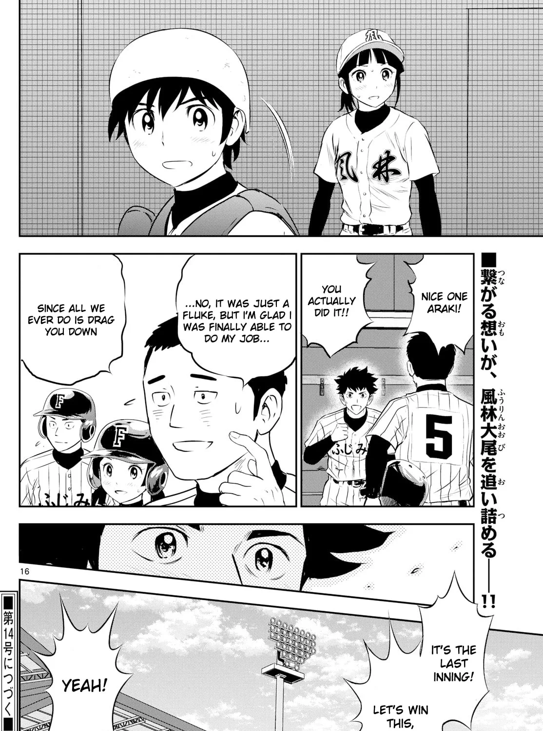 Major 2nd Chapter 273 page 31 - 