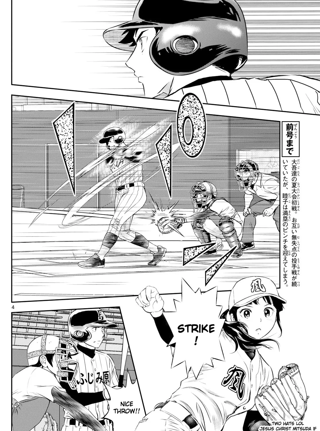 Major 2nd Chapter 273 page 7 - 