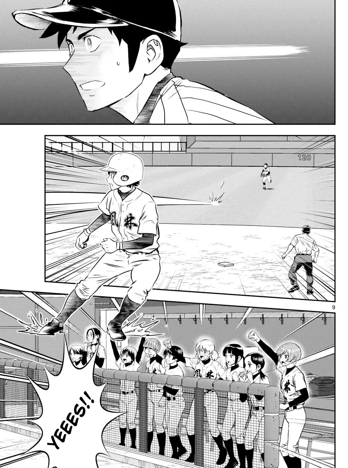 Major 2nd Chapter 274 page 17 - 
