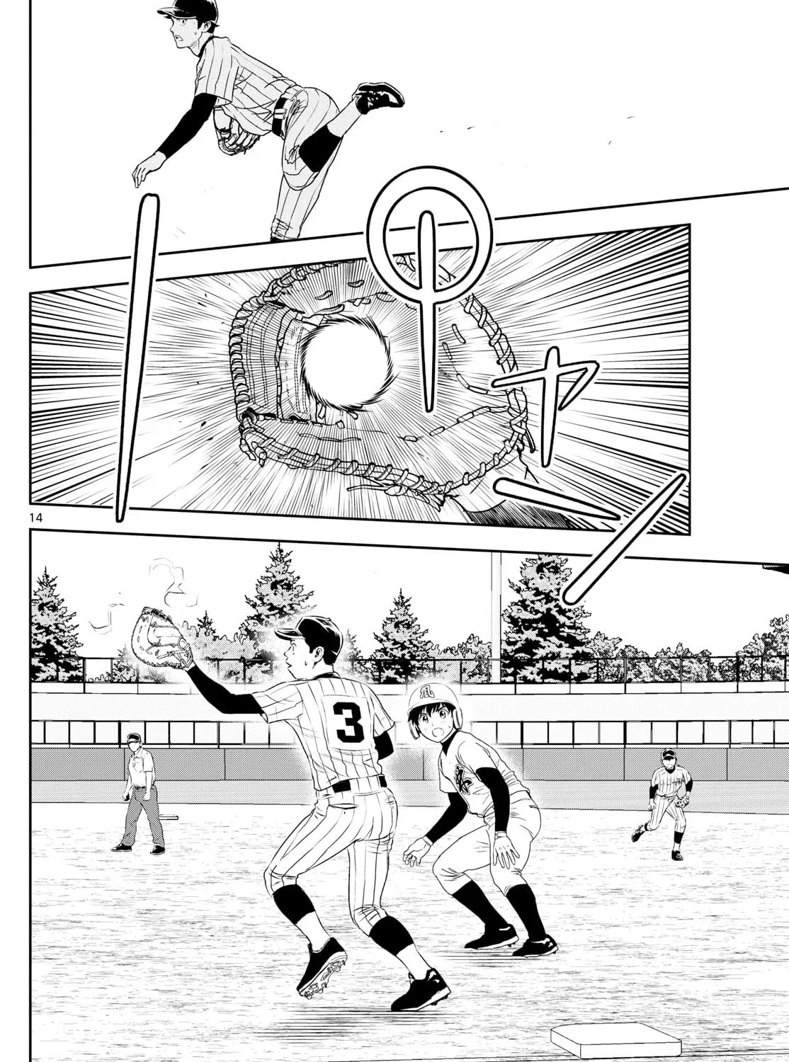 Major 2nd Chapter 274 page 27 - 