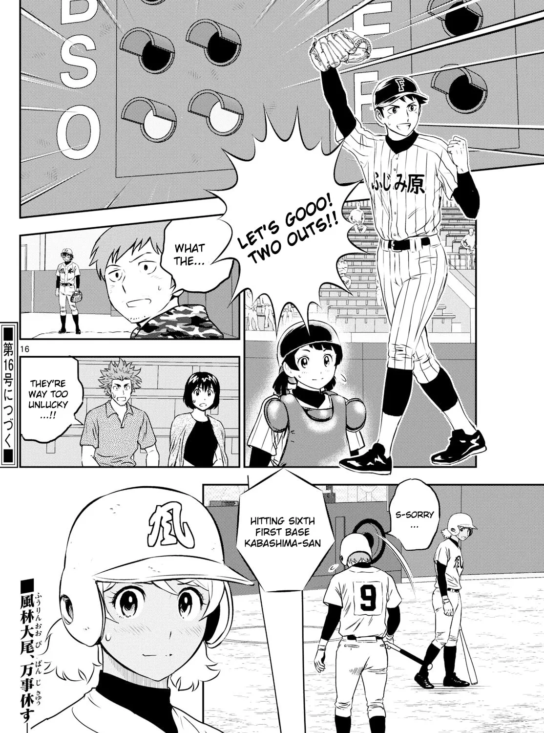 Major 2nd Chapter 274 page 31 - 