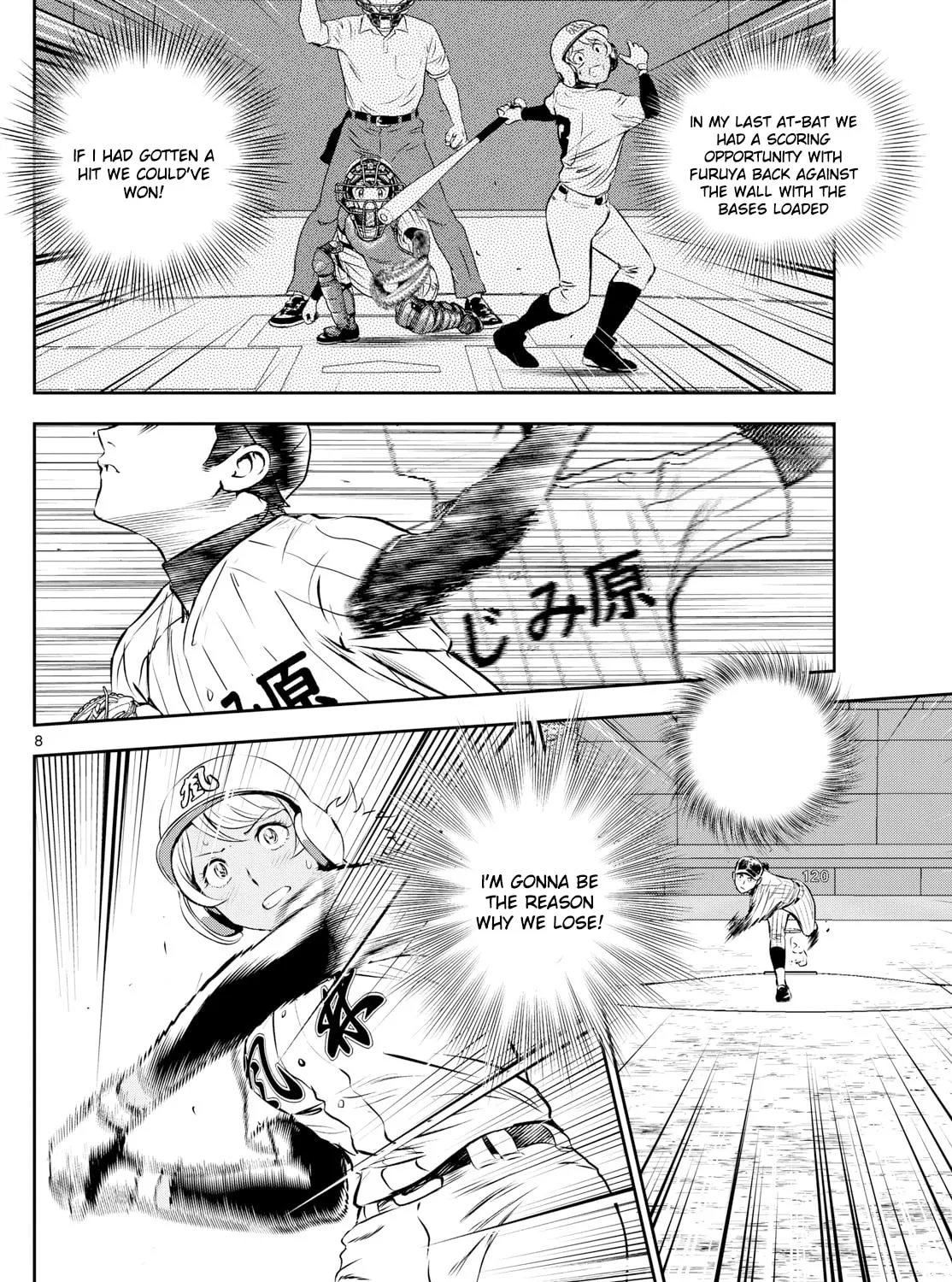Major 2nd Chapter 275 page 15 - 