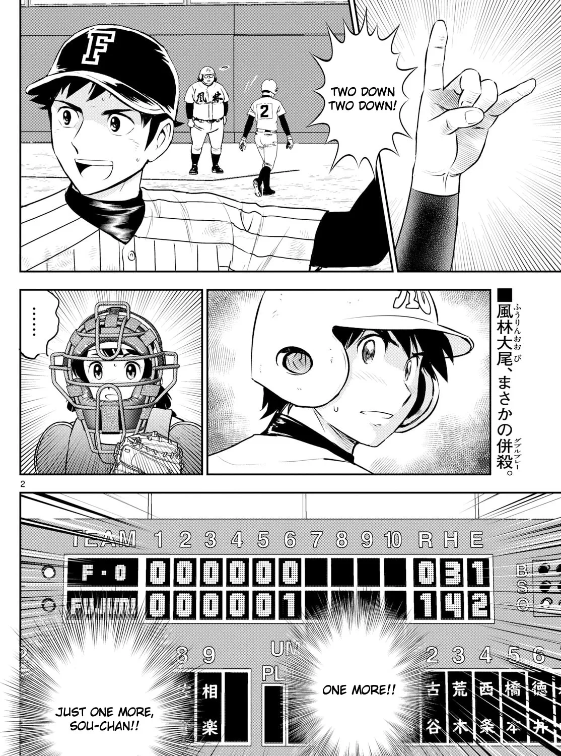 Major 2nd Chapter 275 page 3 - 