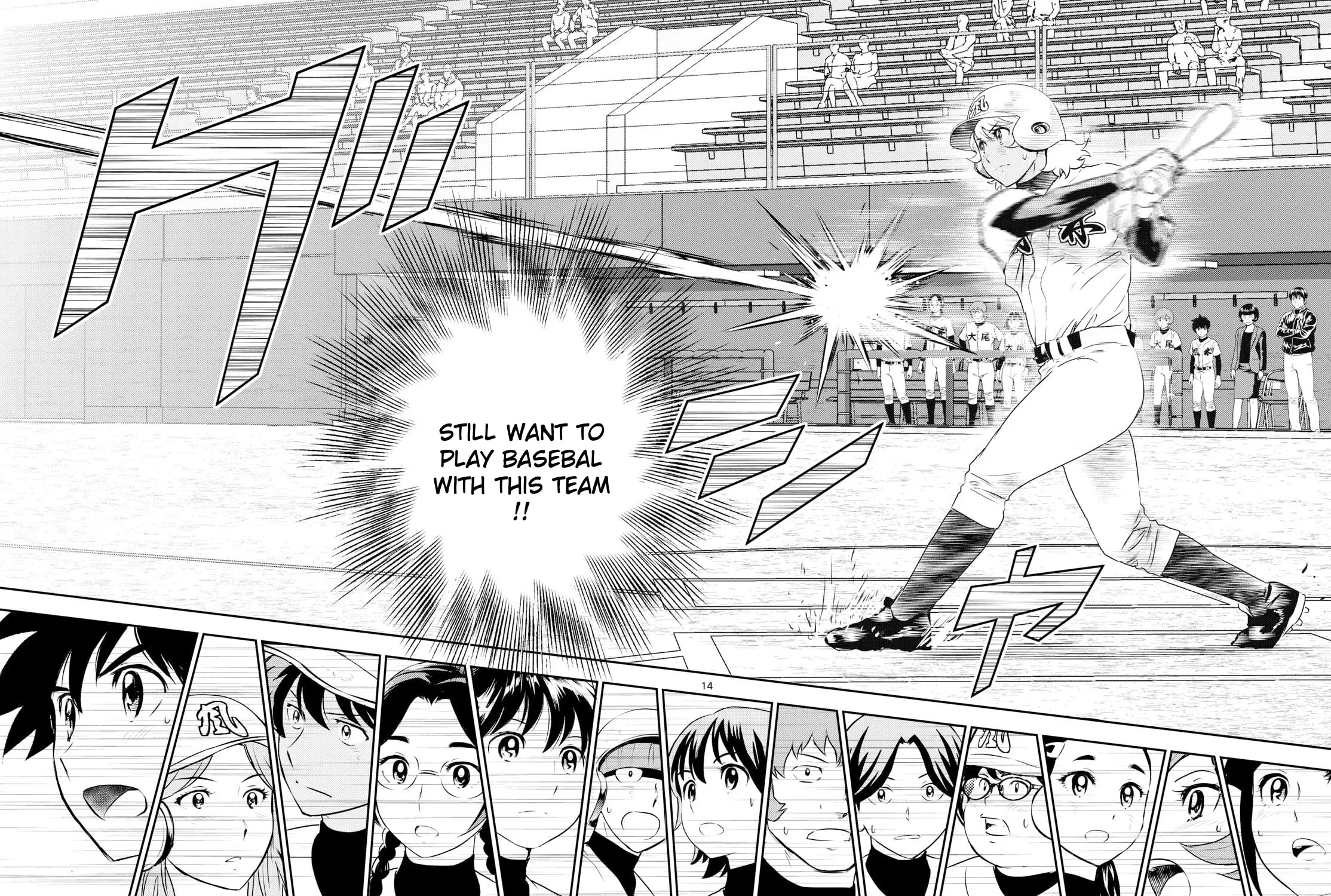 Major 2nd Chapter 275 page 27 - 