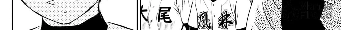 Major 2nd Chapter 276 page 20 - 