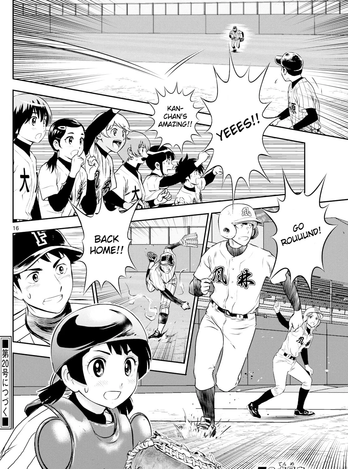 Major 2nd Chapter 276 page 31 - 