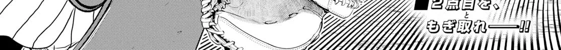 Major 2nd Chapter 276 page 32 - 