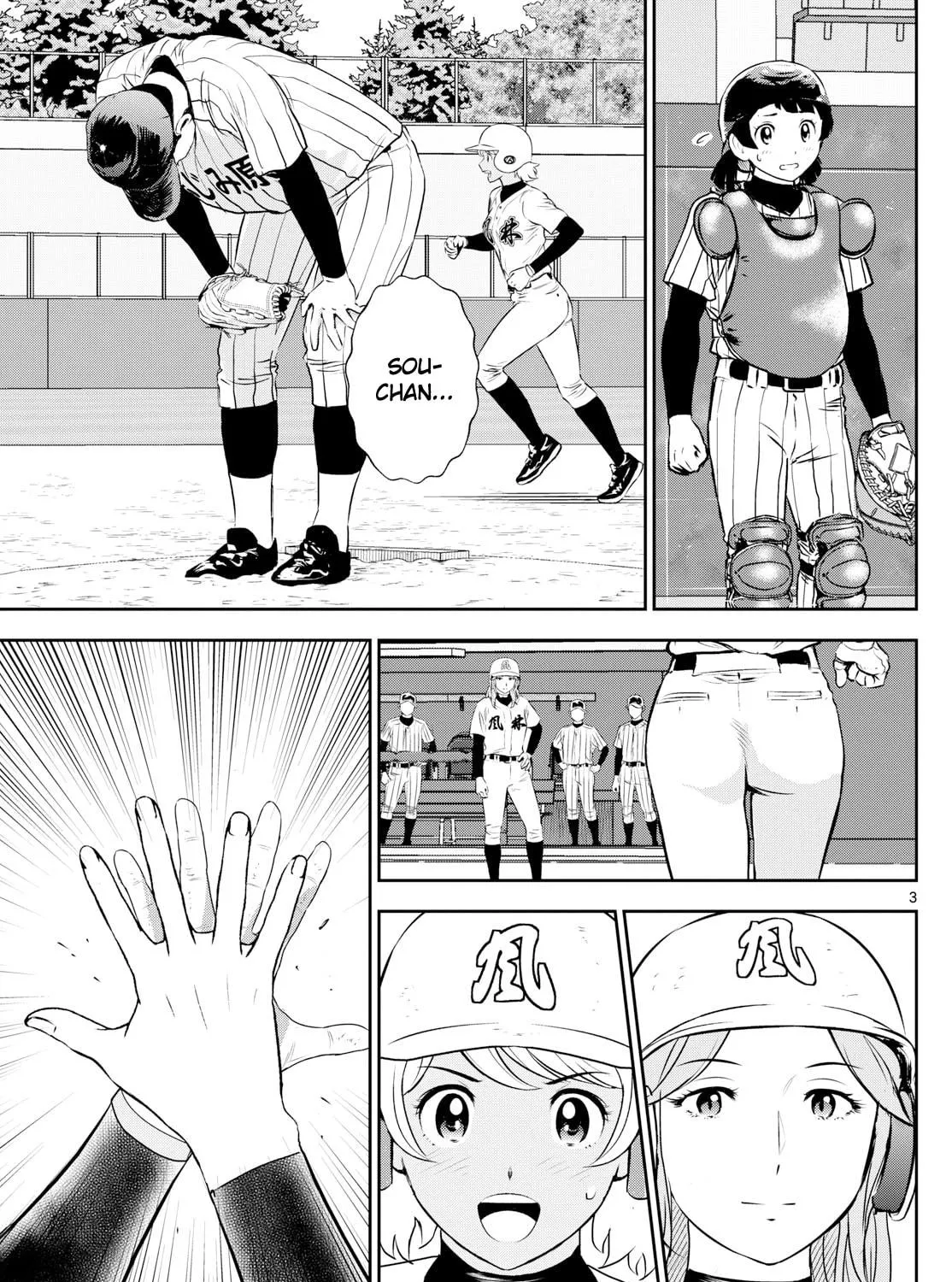 Major 2nd Chapter 276 page 5 - 
