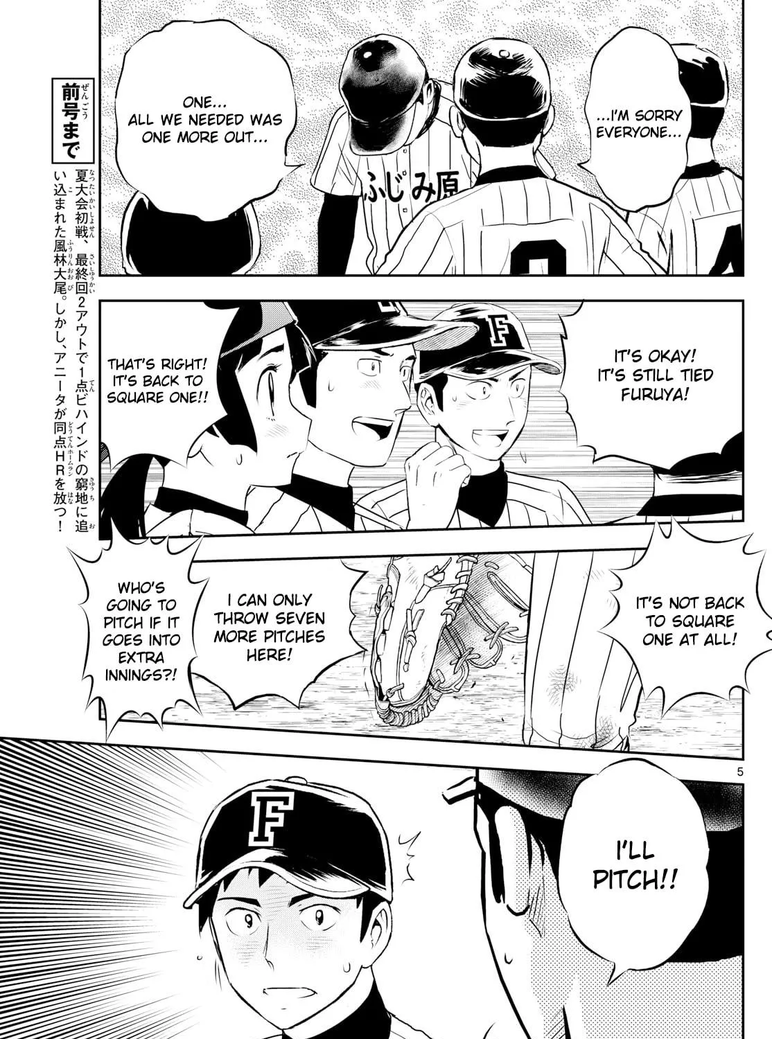 Major 2nd Chapter 276 page 9 - 