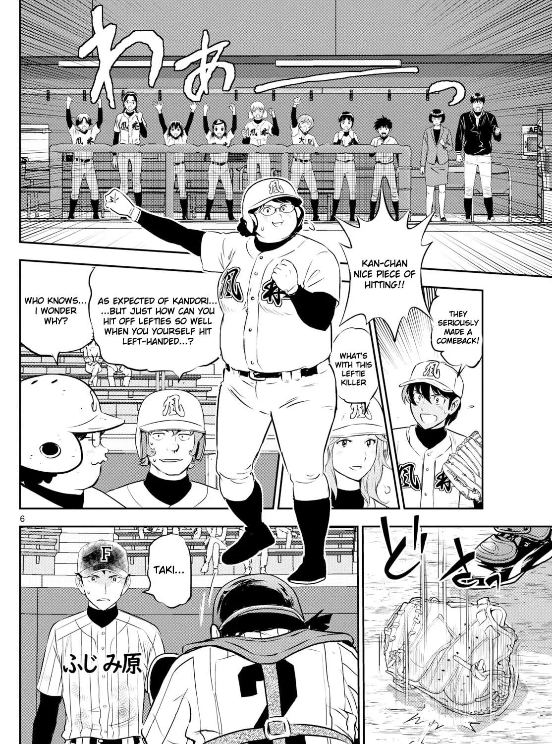 Major 2nd Chapter 277 page 11 - 