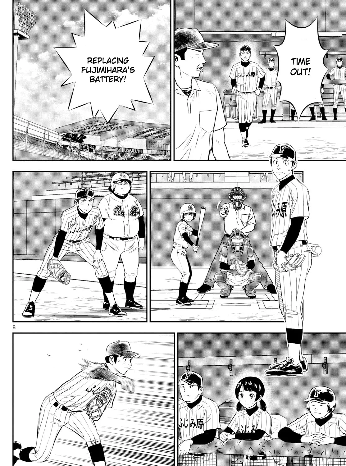 Major 2nd Chapter 277 page 15 - 