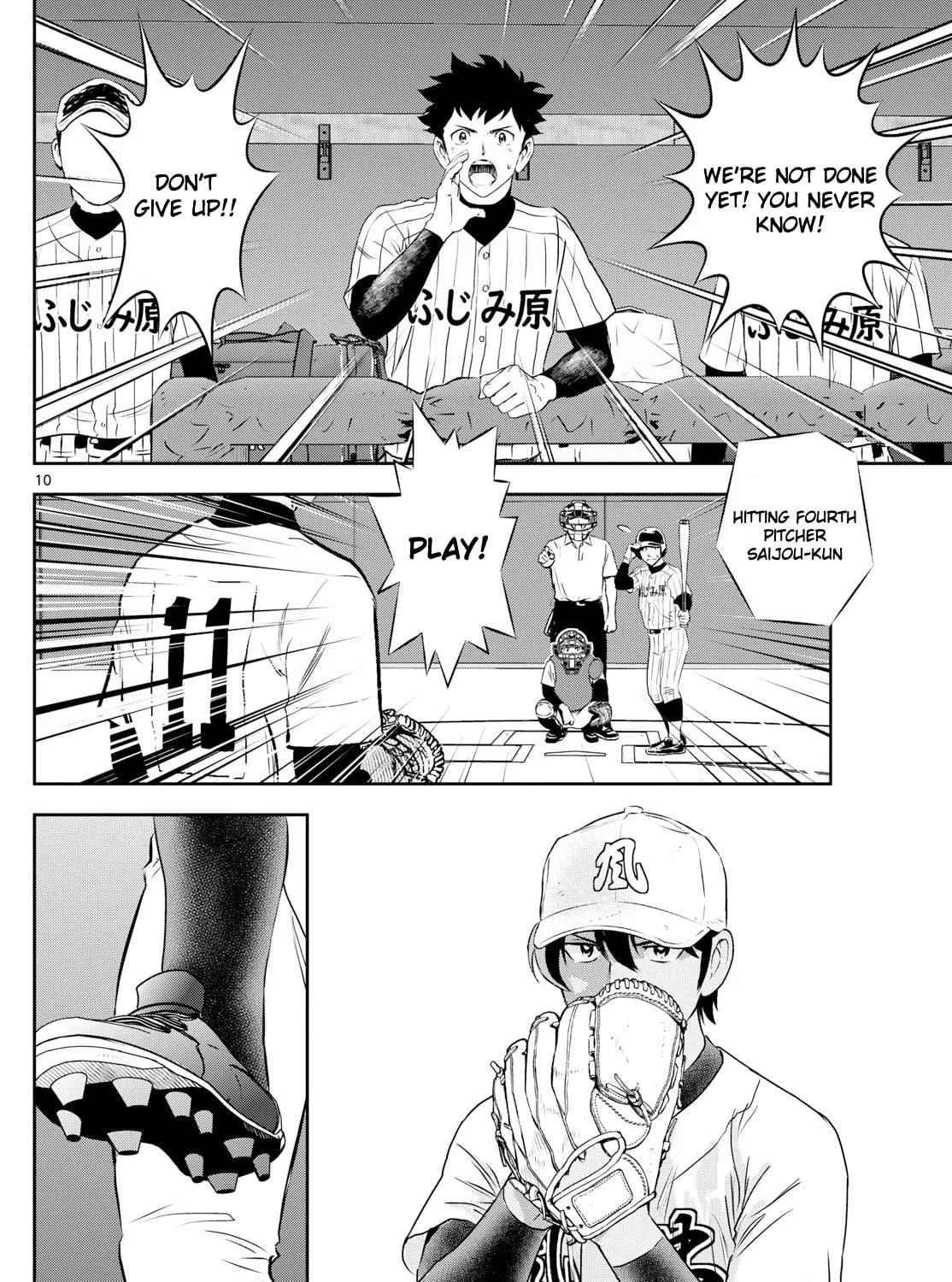 Major 2nd Chapter 277 page 19 - 