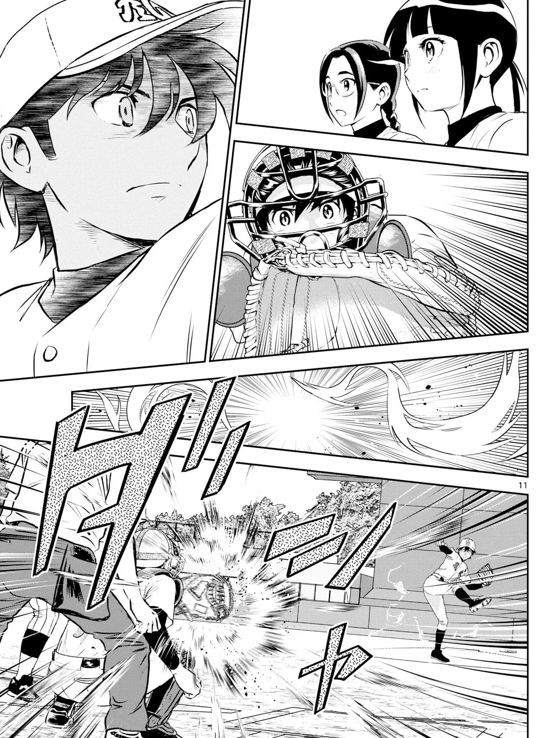 Major 2nd Chapter 277 page 21 - 