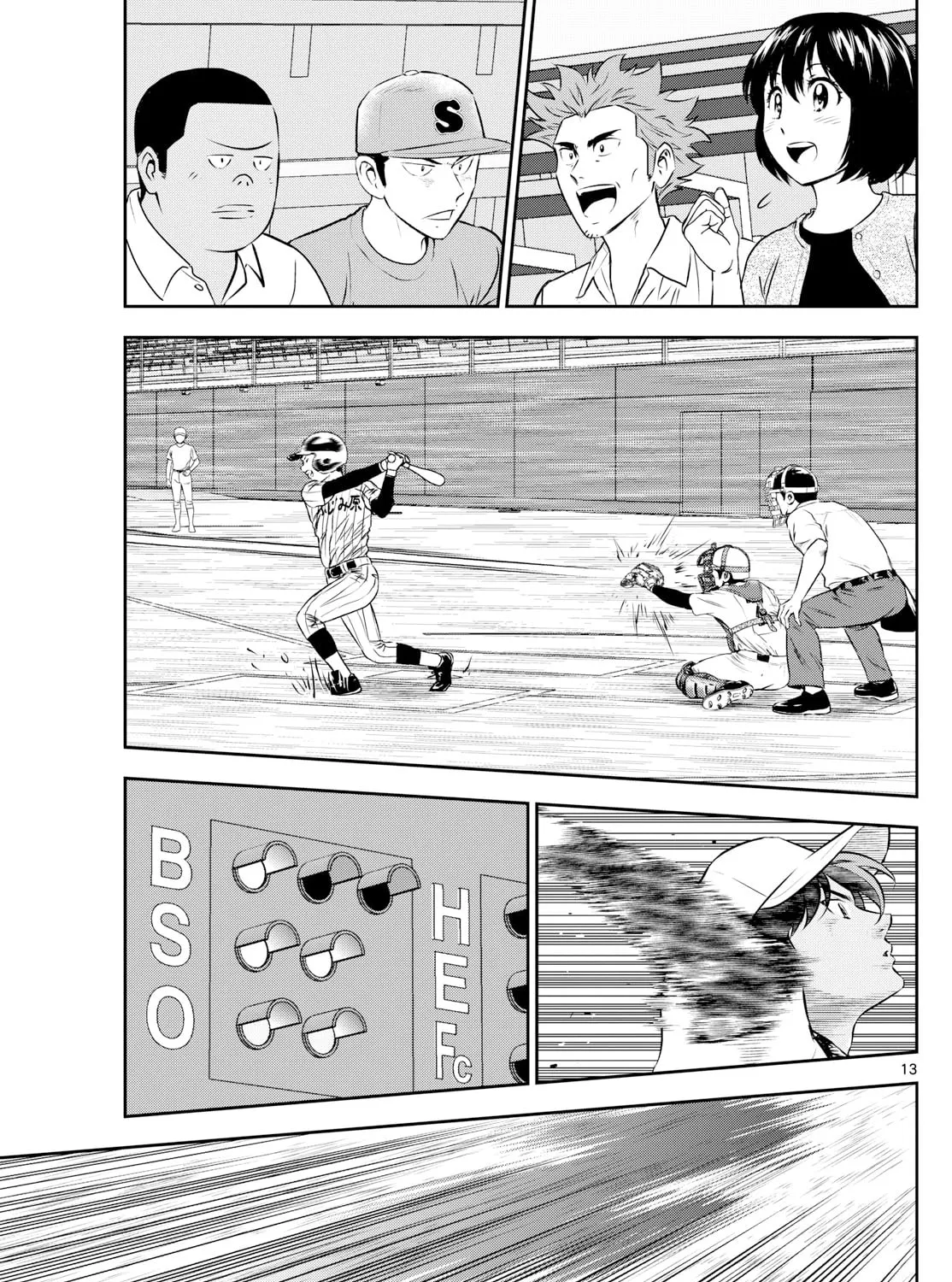 Major 2nd Chapter 277 page 25 - 