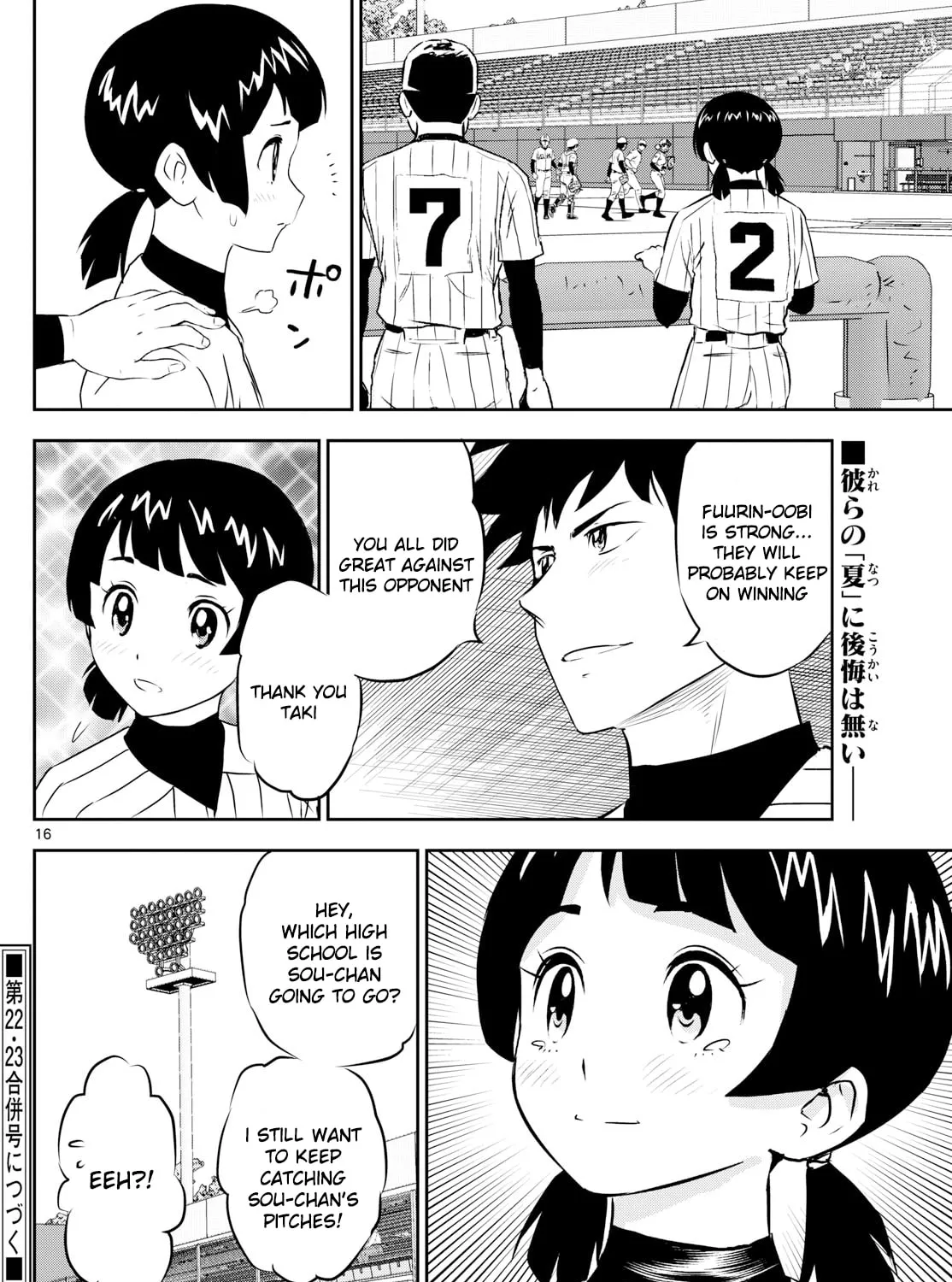 Major 2nd Chapter 277 page 31 - 
